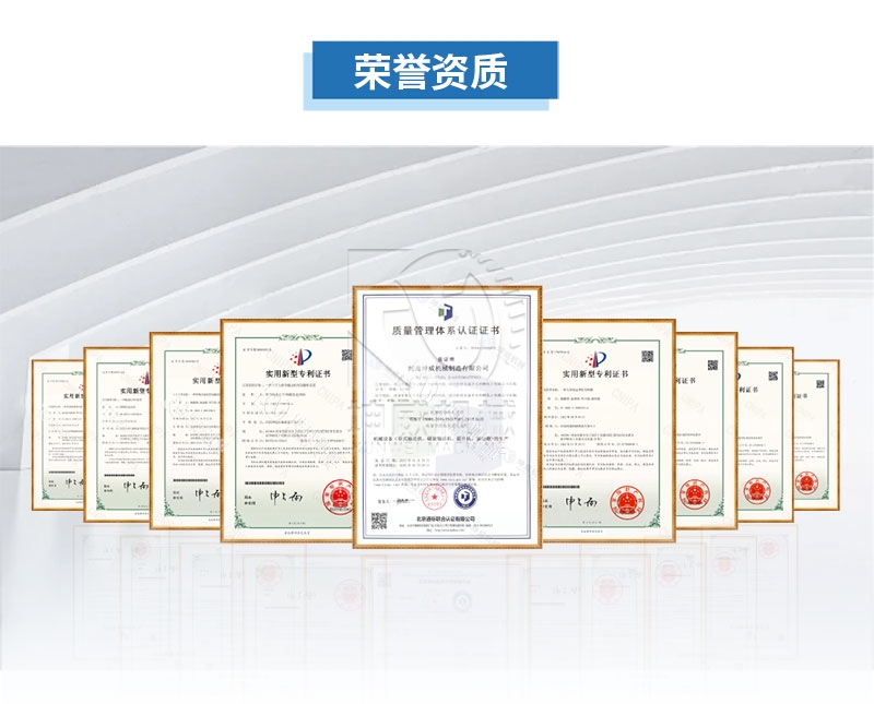 封閉式大傾角皮帶輸送機技術專利