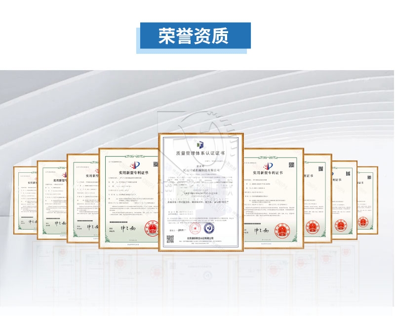 90度大傾角皮帶輸送機(jī)技術(shù)專利