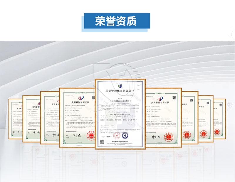 TD75型帶式輸送機技術專利