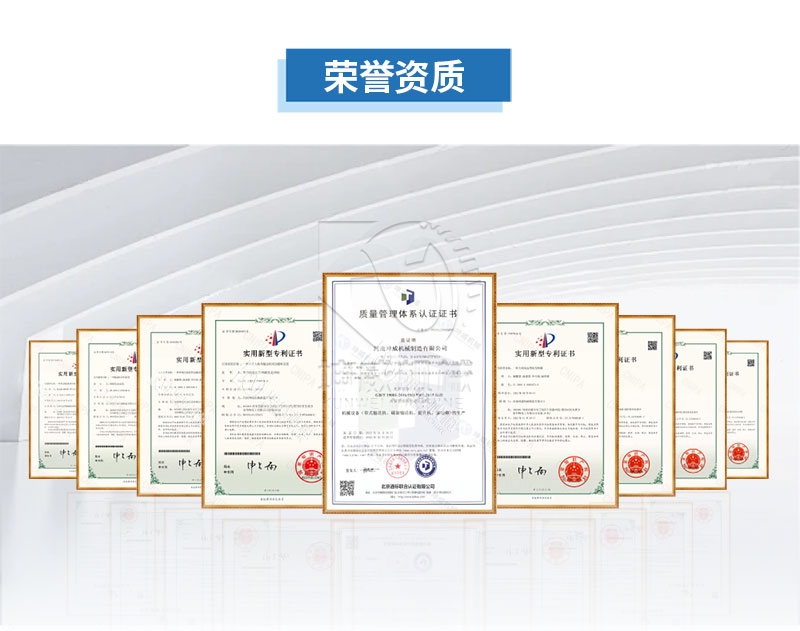 可逆配倉帶式輸送機技術(shù)專利