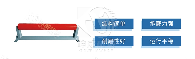 平行托輥產(chǎn)品簡介