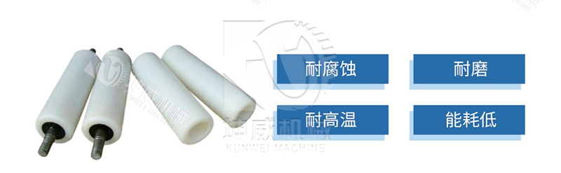 陶瓷托輥產(chǎn)品簡介 陶瓷托輥產(chǎn)品簡介