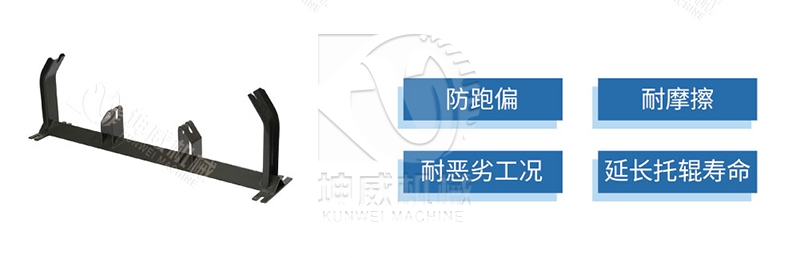 托輥支架產品簡介